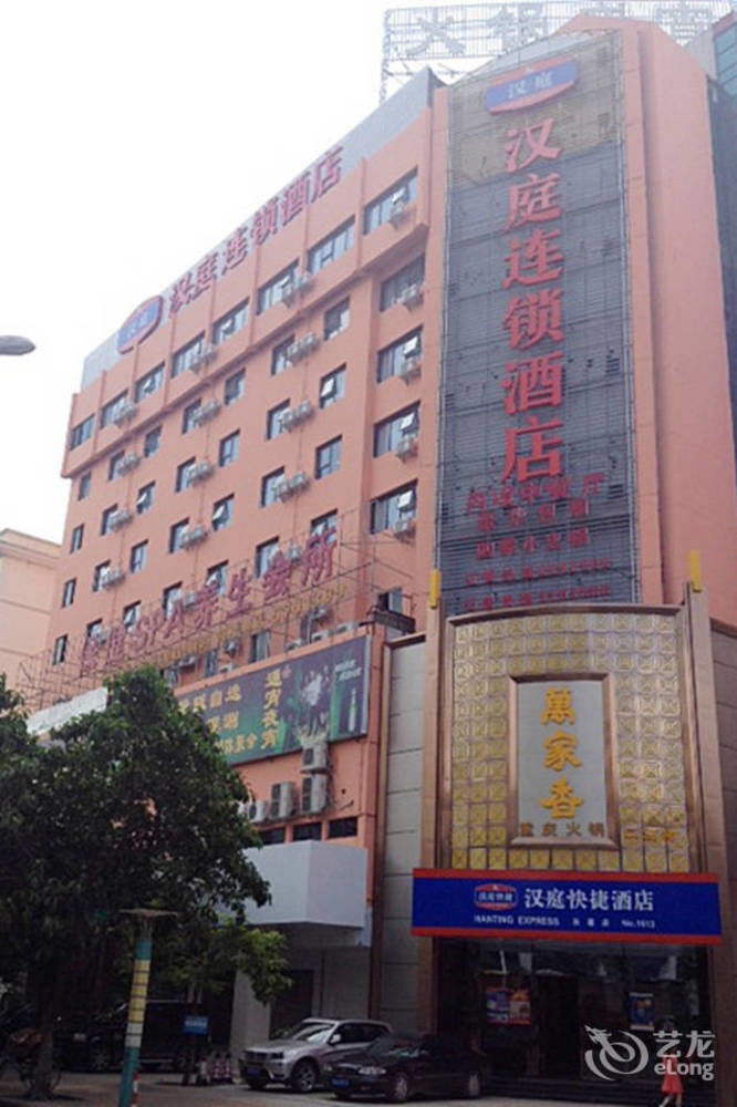 Gold Mine Express Hotel Nanning Buitenkant foto