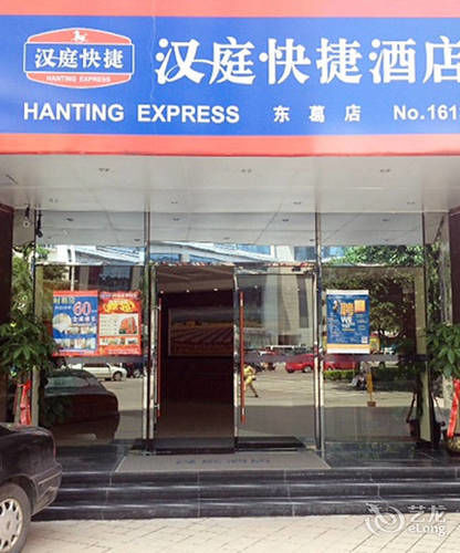 Gold Mine Express Hotel Nanning Buitenkant foto